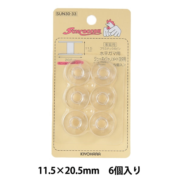 Bobin "Bobin Juki, Januar und Toyota 6 Stücke für H-1 Sun30-33" Suncoccoh KIYOHARA