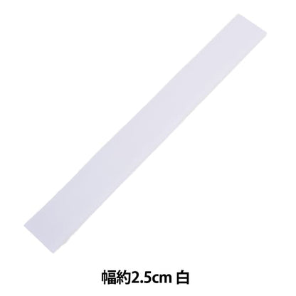 Velcro "Eco -Magic Sewing 너비 약 2.5cm White M20RN"