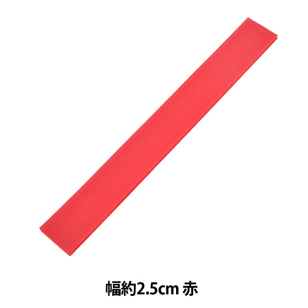 コルク半　赤テープ　マジックテープ マジックテープ 『エコマジック 縫製用 幅約2.5cm 赤 M20RN』 – Yuzawaya