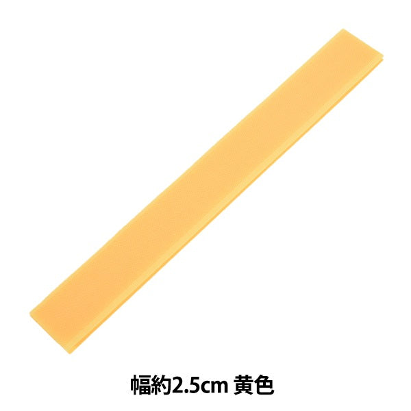 Velcro "larghezza di cucito eco -magica di circa 2,5 cm giallo m20RN"