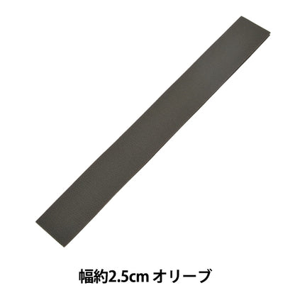 マジックテープ 『エコマジック 縫製用 幅約2.5cm オリーブ M20RN』