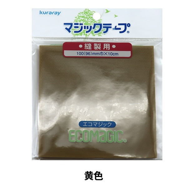 Velcro "Eco -Magic Sewing 너비 약 10cm Beige M100rn"