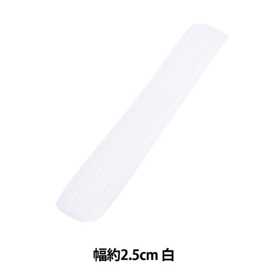 Velcro "Free Magic Sewing Width about 2.5cm White M30RFN"