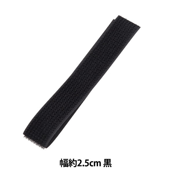 Velcro "larghezza di cucito magico gratuito circa 2,5 cm M30RFN"