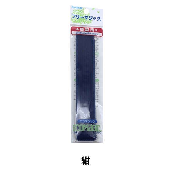 Velcro "larghezza di cucitura magica per pulci intorno a 2,5 cm blu navy m30rfn"