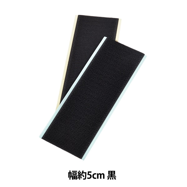 Velcro "Eco- 마법 끈적 끈적한 너비 약 5cm Black M515nn"