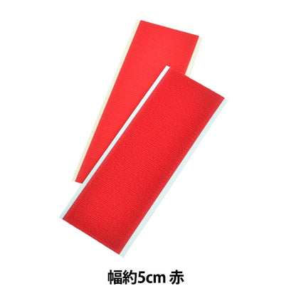 Velcro "Eco -magic sticky width about 5cm Red M515NN"