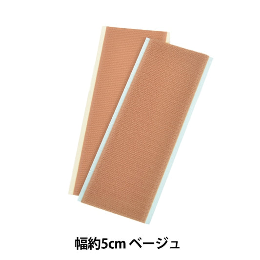 Velcro "Eco -magic sticky width about 5cm beige M515NN"