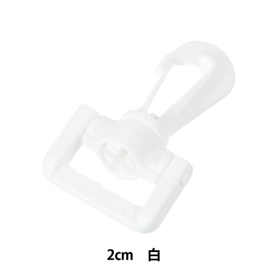 مستلزمات يدوية "قطع بلاستيك 2 سم لون ابيض LN20-501" YKK