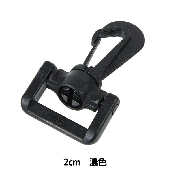 مستلزمات يدوية " قطع بلاستيك 2سم لون غامق LN20-580" YKK