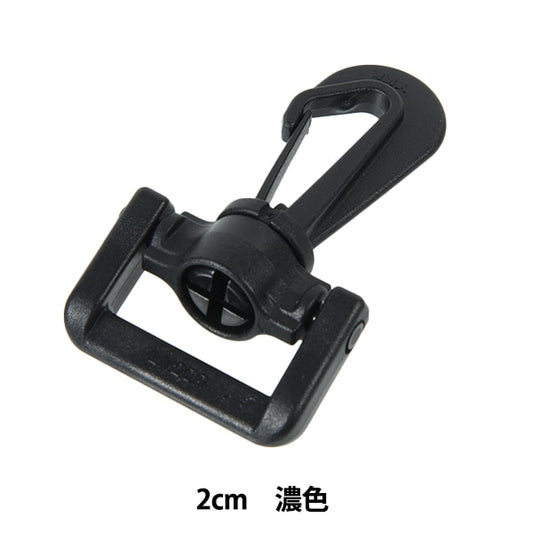 مستلزمات يدوية " قطع بلاستيك 2سم لون غامق LN20-580" YKK