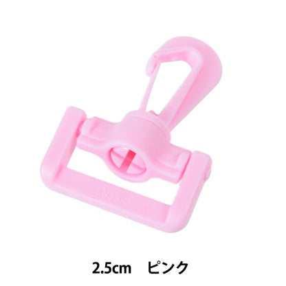 مستلزمات حرفية "قطع بلاستيك 2.5سم وردي LN25-513" YKK