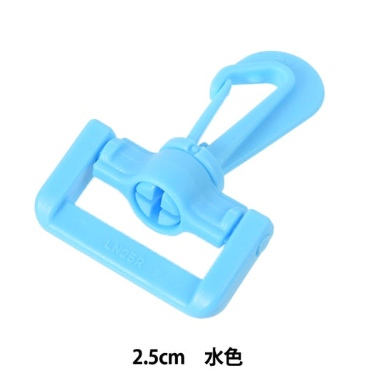 مستلزمات الأشغال اليدوية "قطع بلاستيك 2.5 سم لون أزرق فاتح LN25-833" YKK