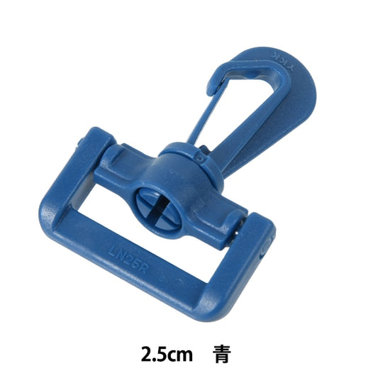 مستلزمات يدوية "قطع بلاستيك 2.5 سم ازرق LN25-198" YKK