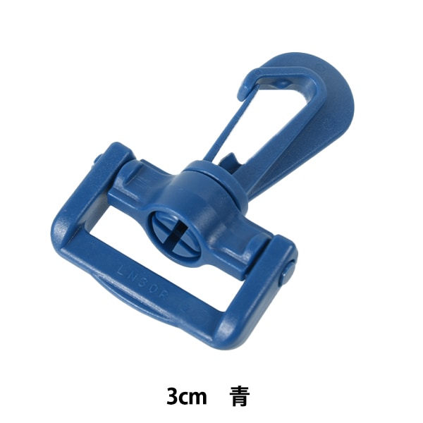 مستلزمات حرفية " قطع بلاستيك 3سم ازرق LN30-198" YKK