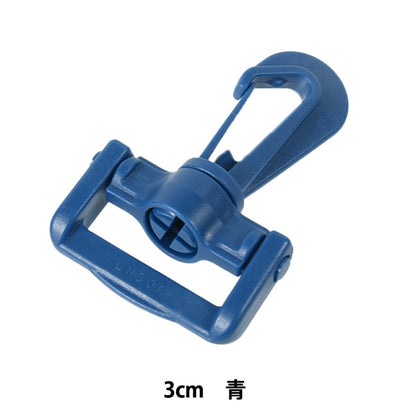 مستلزمات حرفية " قطع بلاستيك 3سم ازرق LN30-198" YKK