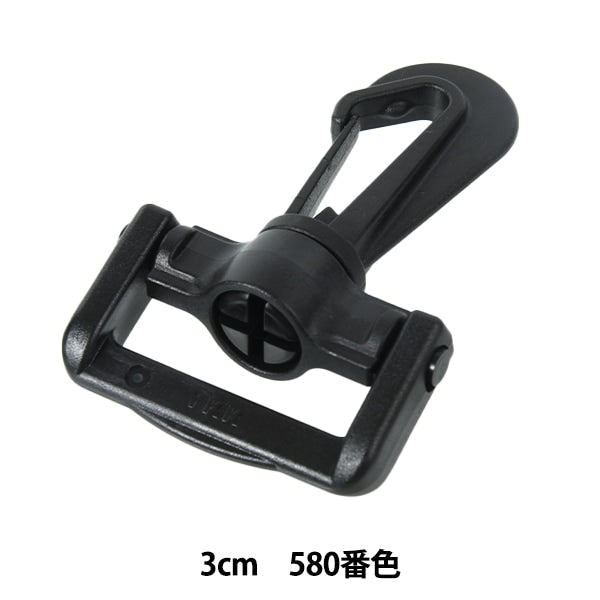 مستلزمات يدوية "قطع بلاستيك 3سم لون غامق LN30-580" YKK