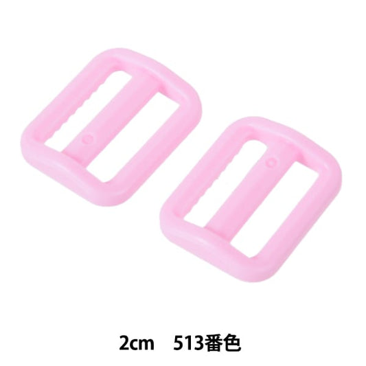 قطع أشغال يدوية "ضبط قطع بلاستيك 2سم رقم 513 لون LA20-513" YKK