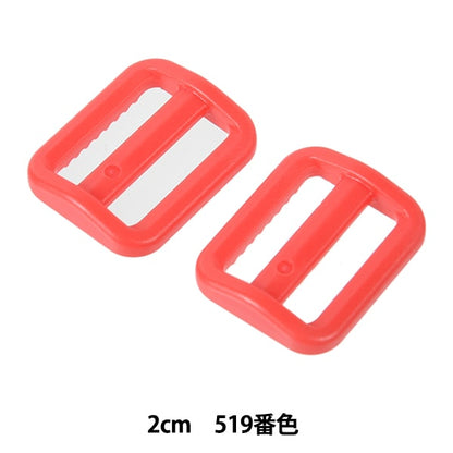 قطع أشغال يدوية "ضبط قطع بلاستيك 2 سم رقم 519 لون LA20-519" YKK