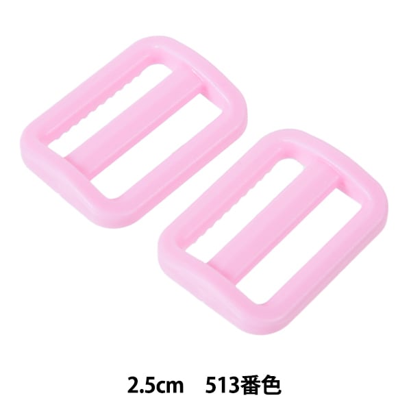 قطع صناعه يدويه "ضبط قطع بلاستيك 2.5 سم رقم 513 لون LA25-513" YKK