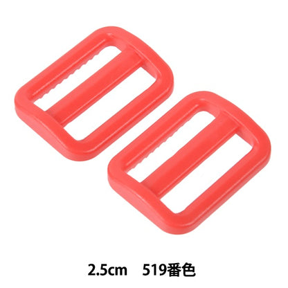 قطع صناعه يدويه "ضبط قطع بلاستيك 2.5 سم رقم 519 لون LA25-519" YKK