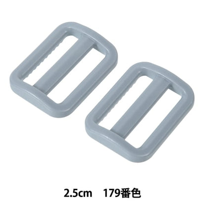 قطع صناعه يدويه "ضبط قطع بلاستيك 2.5 سم رقم 179 لون LA25-179" YKK