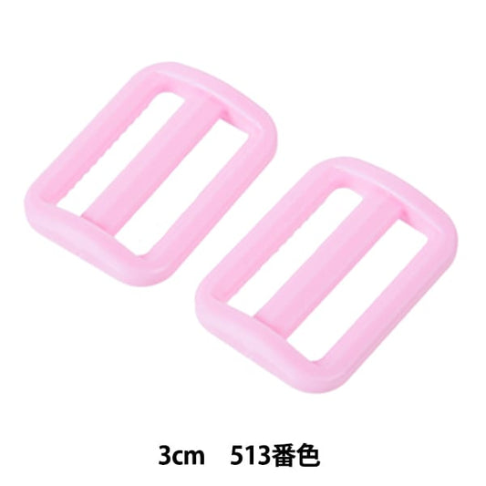 قطع أشغال يدوية "ضبط قطع بلاستيك 3 سم رقم 513 لون LA30-513" YKK