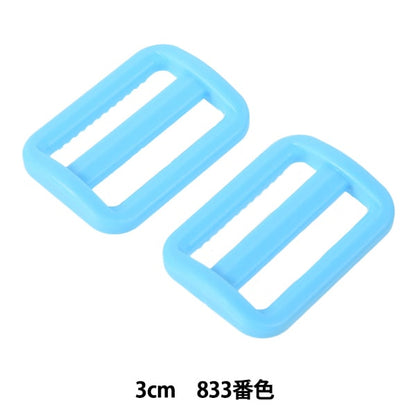 قطع أشغال يدوية "ضبط قطع بلاستيك 3 سم رقم 833 لون LA30-833" YKK