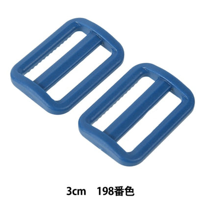 قطع صناعه يدويه "ضبط قطع بلاستيك 3 سم لون 198 SUN16-29" YKK