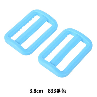 قطع صناعه يدويه "ضبط قطع بلاستيك 3.8 سم رقم 833 لون LA38-833" YKK