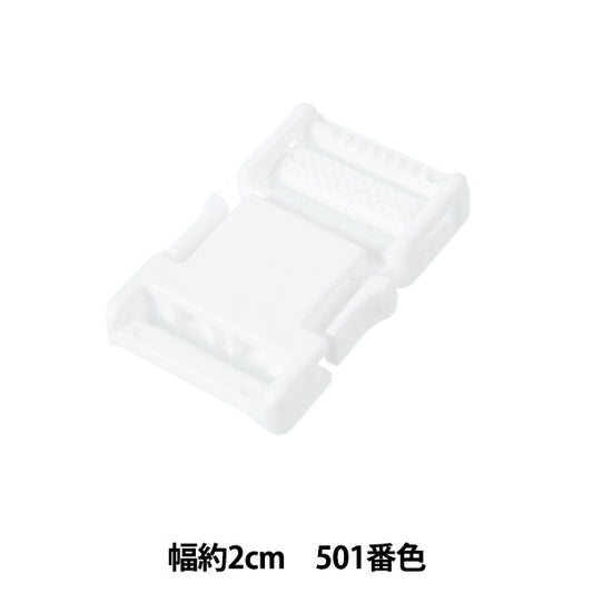 قطع أشغال يدوية "قطع بلاستيك عرض 2سم تقريبا رقم 501 لون LB20-501" YKK