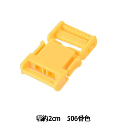 قطع أشغال يدوية "قطع بلاستيك عرض 2سم تقريبا رقم 506 لون LB20-506" YKK