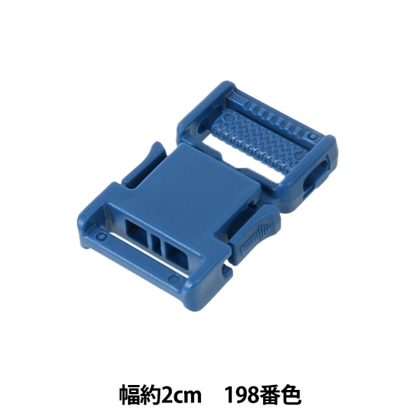 قطع أشغال يدوية "قطع بلاستيك عرض 2سم تقريبا رقم 198 لون LB20-198" YKK