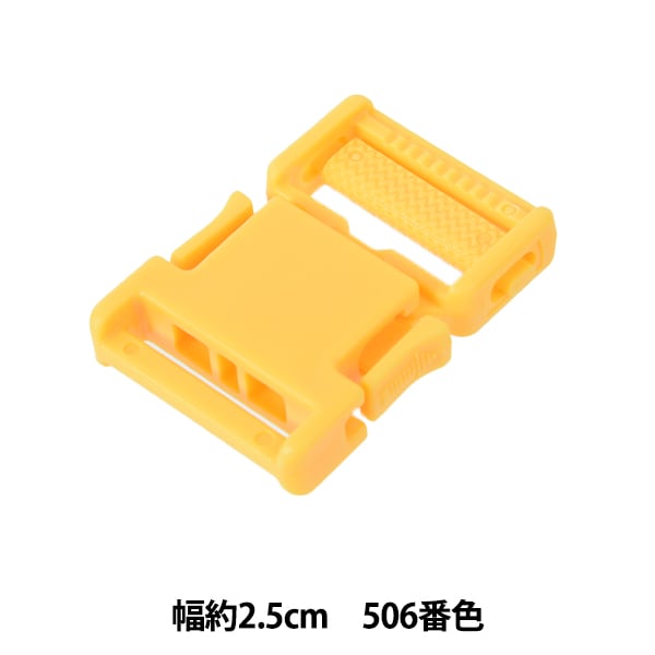 قطع أشغال يدوية "قطع بلاستيك عرض 2.5 سم تقريباً رقم 506 لون LB25-506" YKK