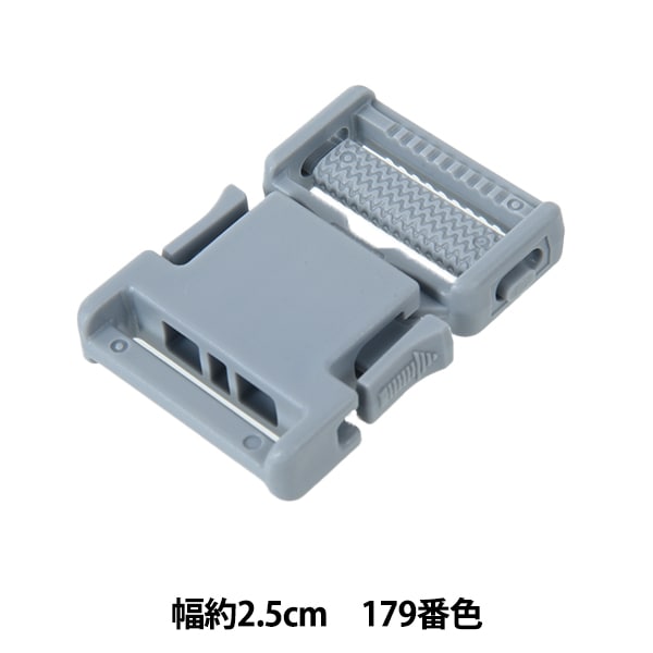 قطع أشغال يدوية "قطع بلاستيك عرض 2.5 سم تقريباً رقم 179 لون LB25-179" YKK