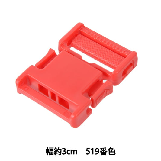 قطع أشغال يدوية "قطع بلاستيكية عرض 3 سم تقريباً اللون 519 SUN12-47" YKK