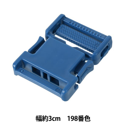 قطع أشغال يدوية "قطع بلاستيك عرض 3سم تقريبا رقم 198 لون LB30-198" YKK