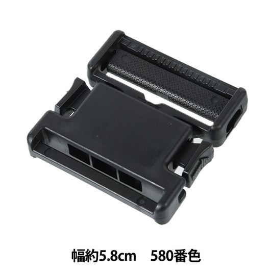 قطع أشغال يدوية "قطع بلاستيك عرض 5.8 سم تقريباً رقم 580 لون LB50-580" YKK