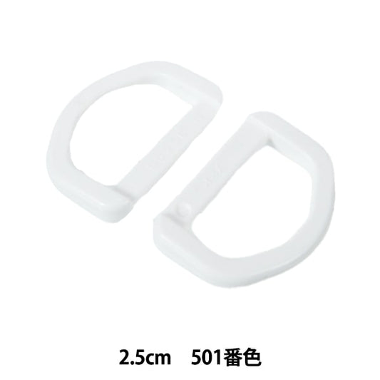 قطع صناعه يدويه "قطع بلاستيك د حلقه 2.5 سم رقم 501 لون LD25-501" YKK