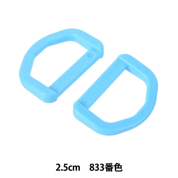 قطع صناعه يدويه "قطع بلاستيك د حلقة 2.5 سم رقم 833 لون LD25-833" YKK