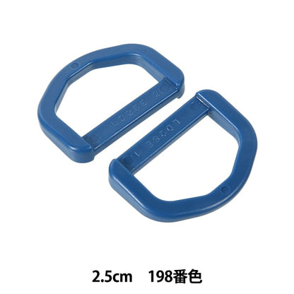 قطع صناعه يدويه "قطع بلاستيك د حلقه 2.5 سم رقم 198 لون LD25-198" YKK