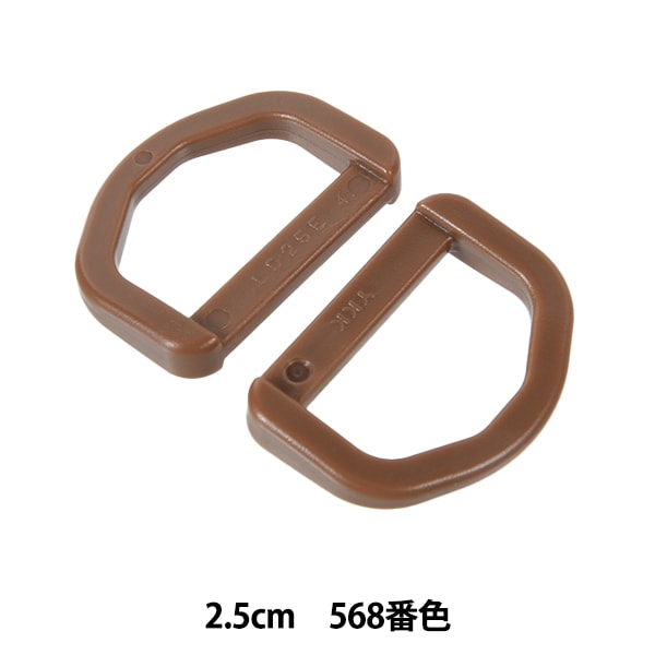 قطع صناعه يدويه "قطع بلاستيك د حلقه 2.5 سم رقم 568 لون LD25-568" YKK