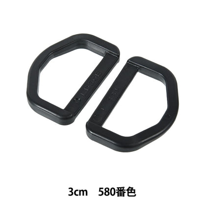 قطع أشغال يدوية "قطع بلاستيك حلقة D 3سم 580 لون LD30-580" YKK