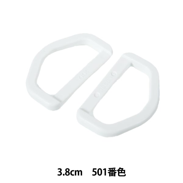 قطع أشغال يدوية "قطع بلاستيك حلقة D 3.8 سم رقم 501 لون LD38-501" YKK