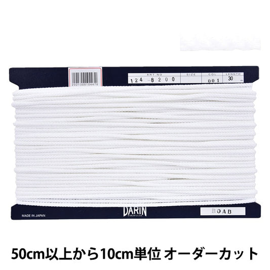 [From quantity 5] Craft Cord "Acrylic Edo cord round string 124-8200 001 color"