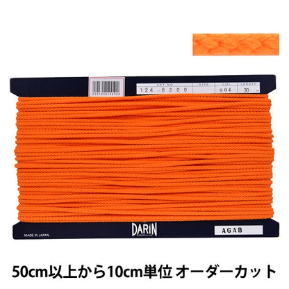 [Aus der Menge 5] Handwerk Higo "Acryl-Edo-Hitting-Code Runde String 124-8200 004 Farbe"