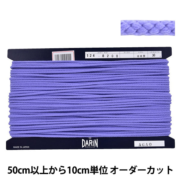 [De la quantité 5] Handicraft hi "acrylique edo-hitting code string rond 124-8200 009 couleur"