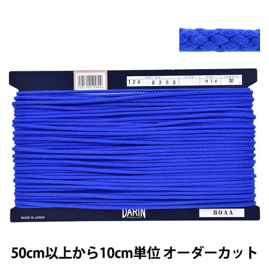 [D'après la quantité 5] Handicraft Higo "Code acrylique Edo-Hitting String Round 124-8200 014"