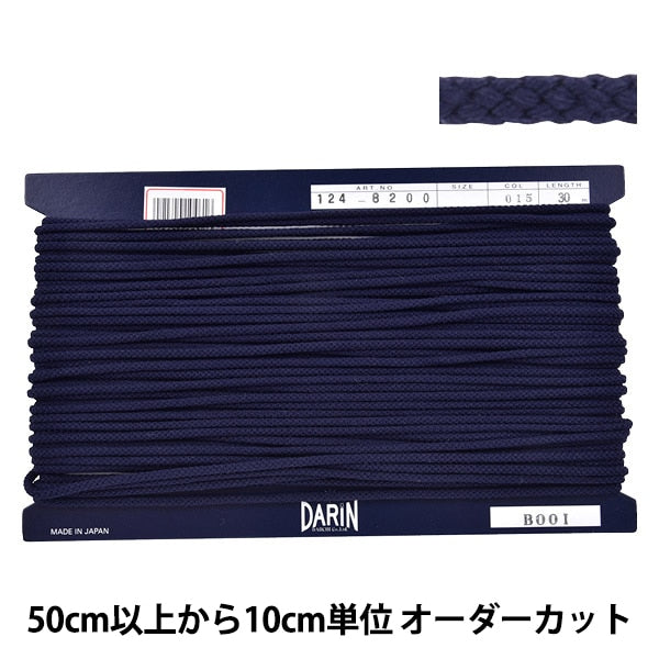 [D'après la quantité 5] Artisanat Higo "Code acrylique Edo-Hitting String Round 124-8200 015 Couleur"