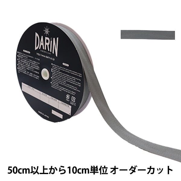 [الكمية من 5] شريط مصنوع يدويًا "شريط متعرج من البوليستر عرض 1.9 سم اللون الثالث 137-50200319" دارين